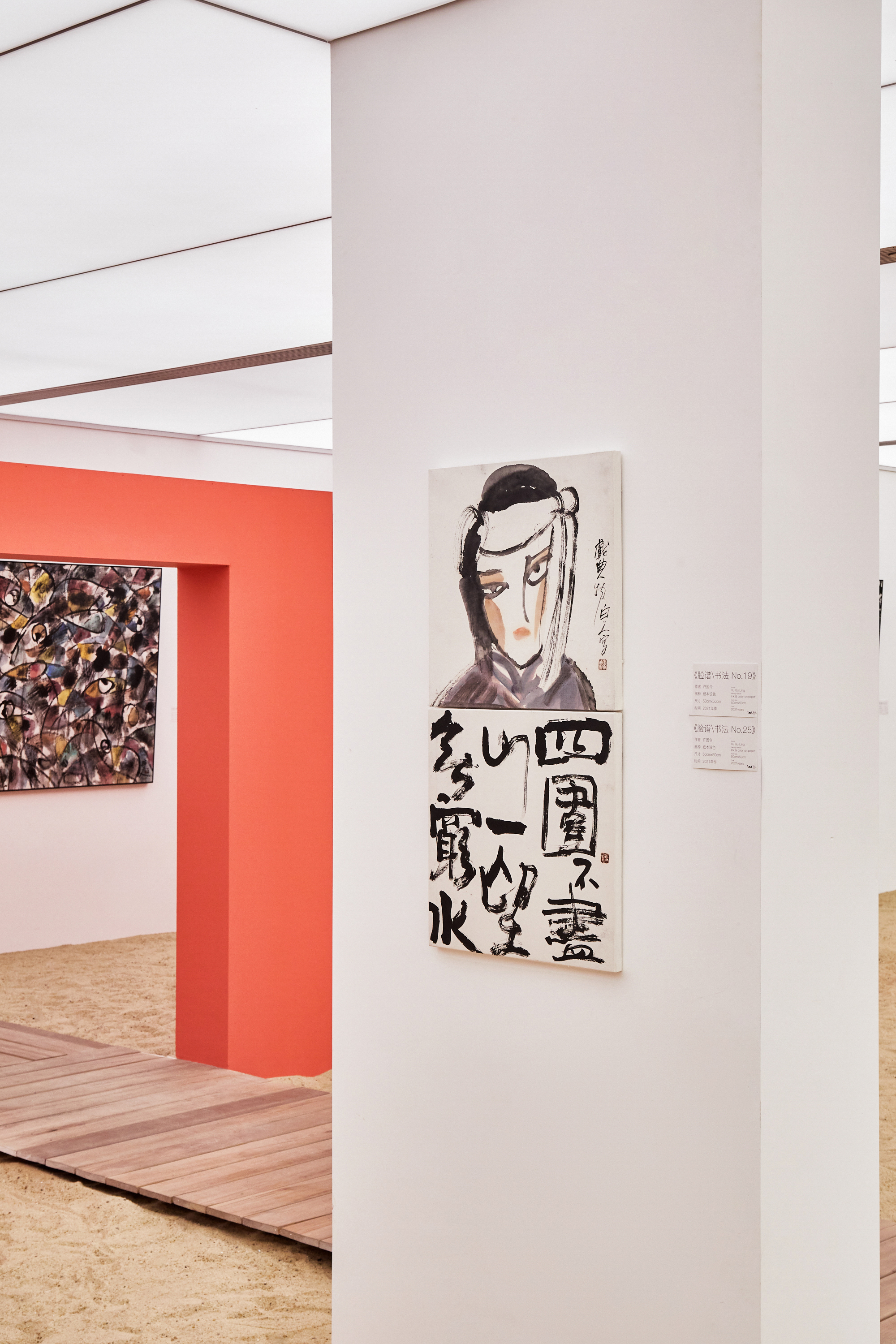 展览现场