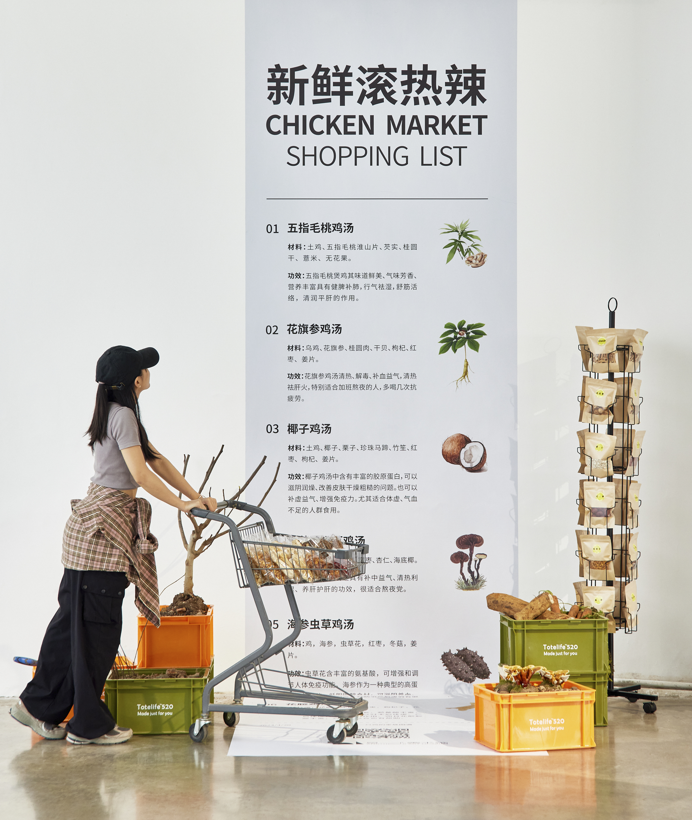 展览现场