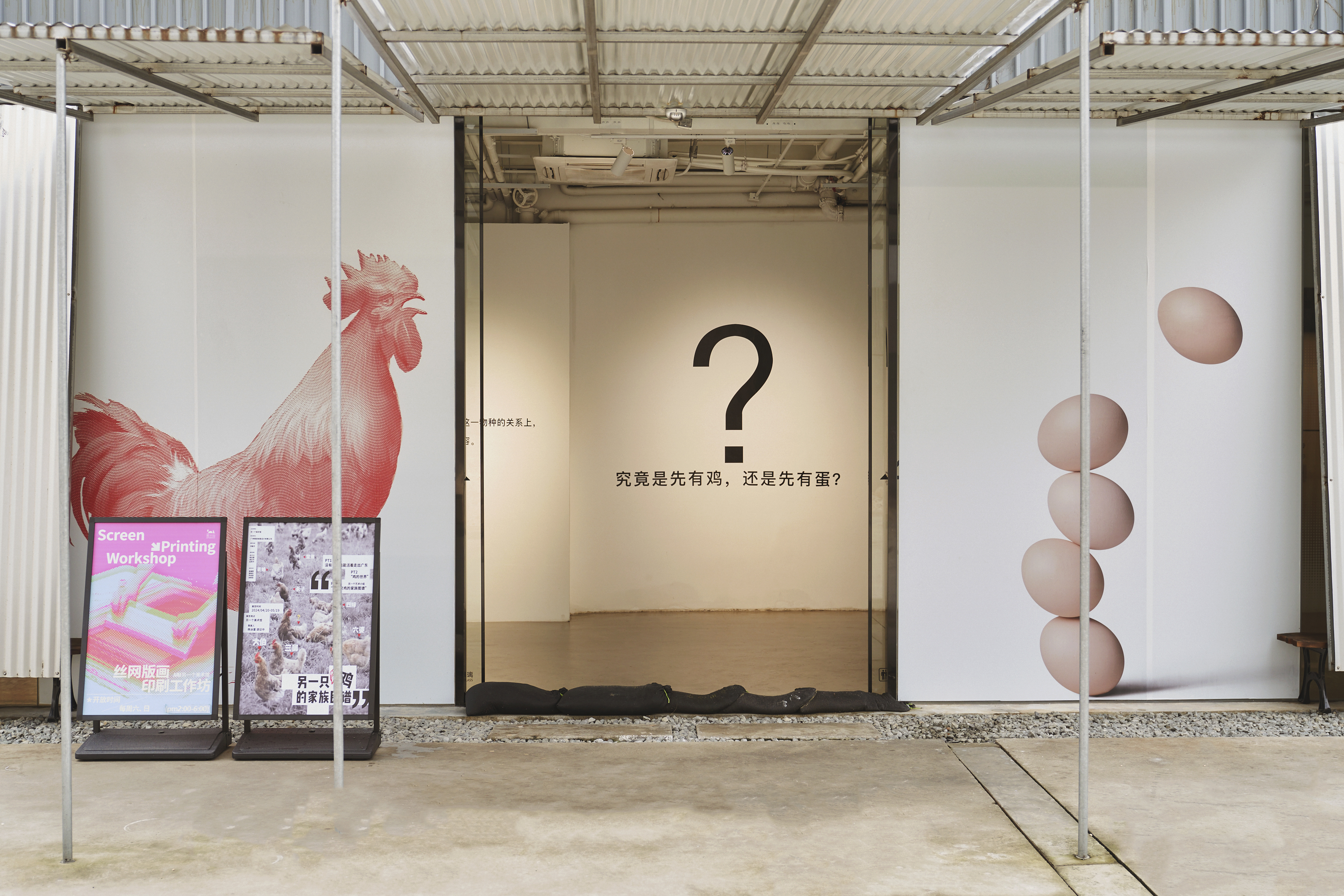 展览现场