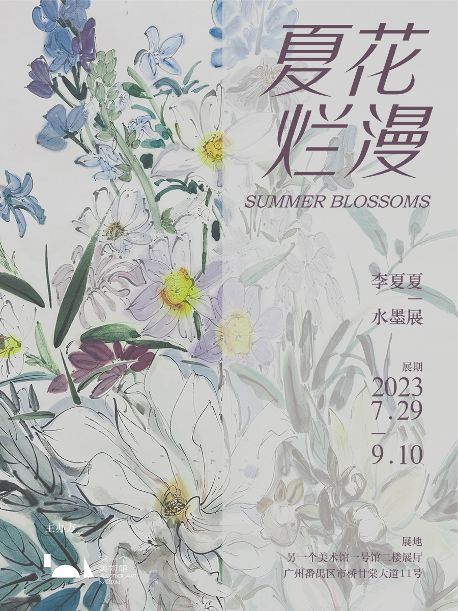展览现场