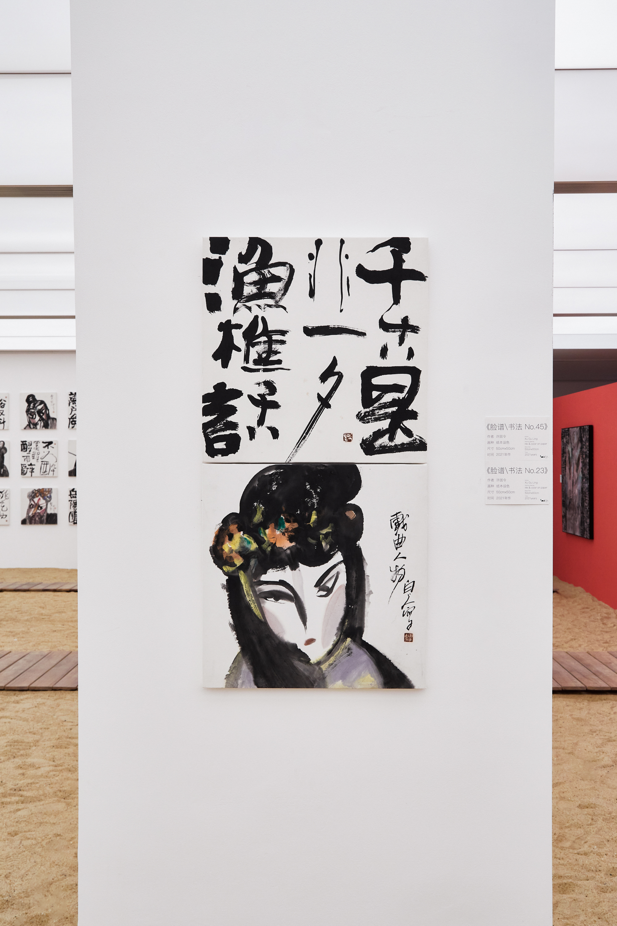 展览现场